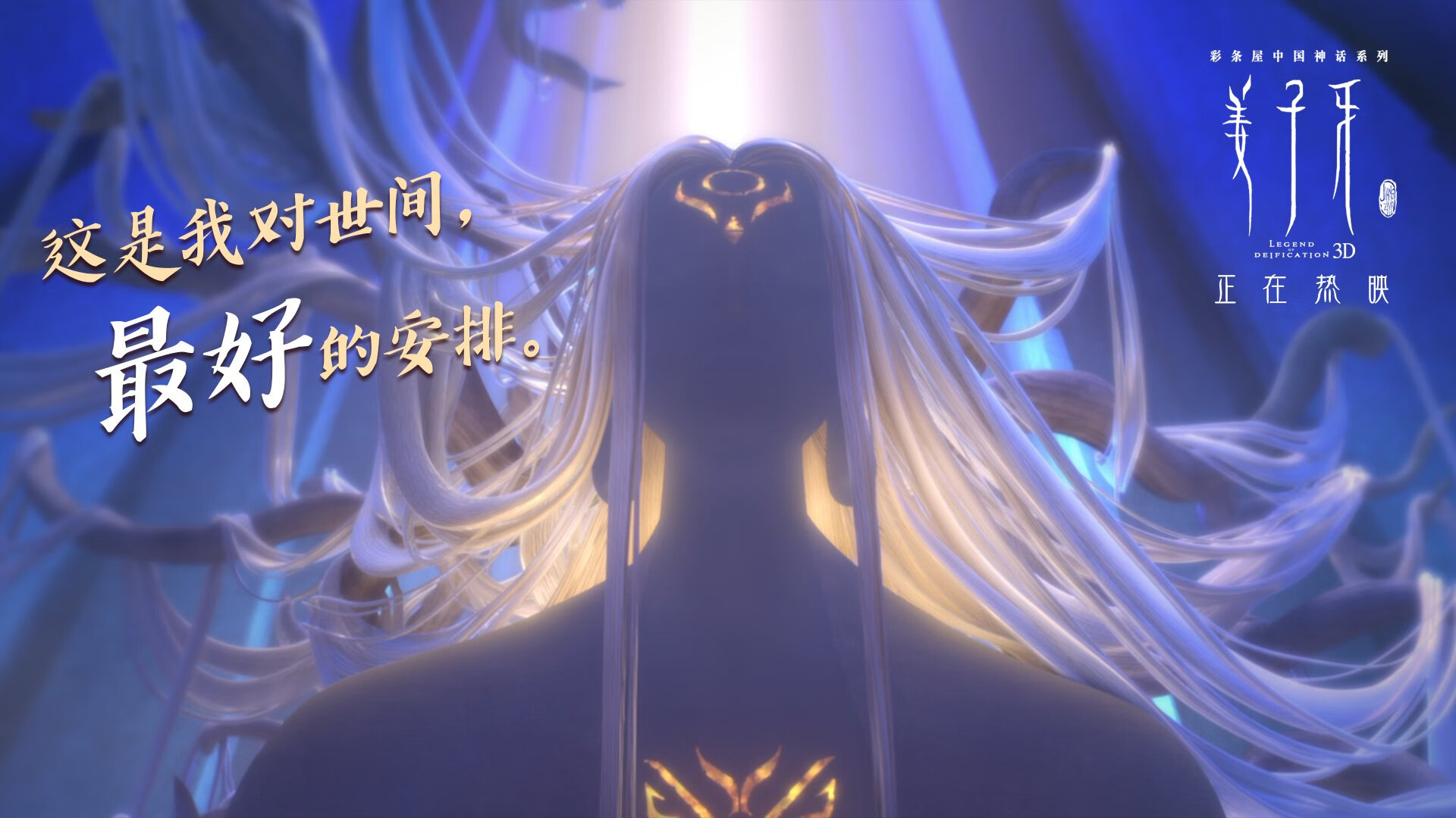 决赛看点：温斯坦起速迅猛全程紧咬，温斯坦强度副图指标